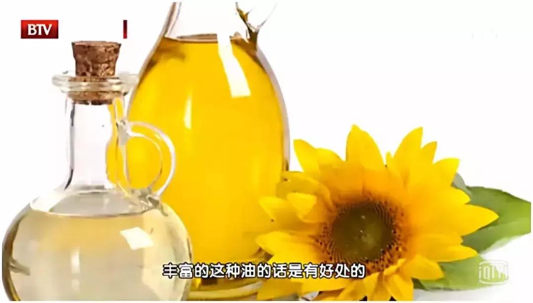 高血压高血脂适合食用什么油,高血脂高血压吃什么油