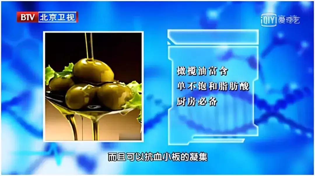 高血压高血脂适合食用什么油,高血脂高血压吃什么油