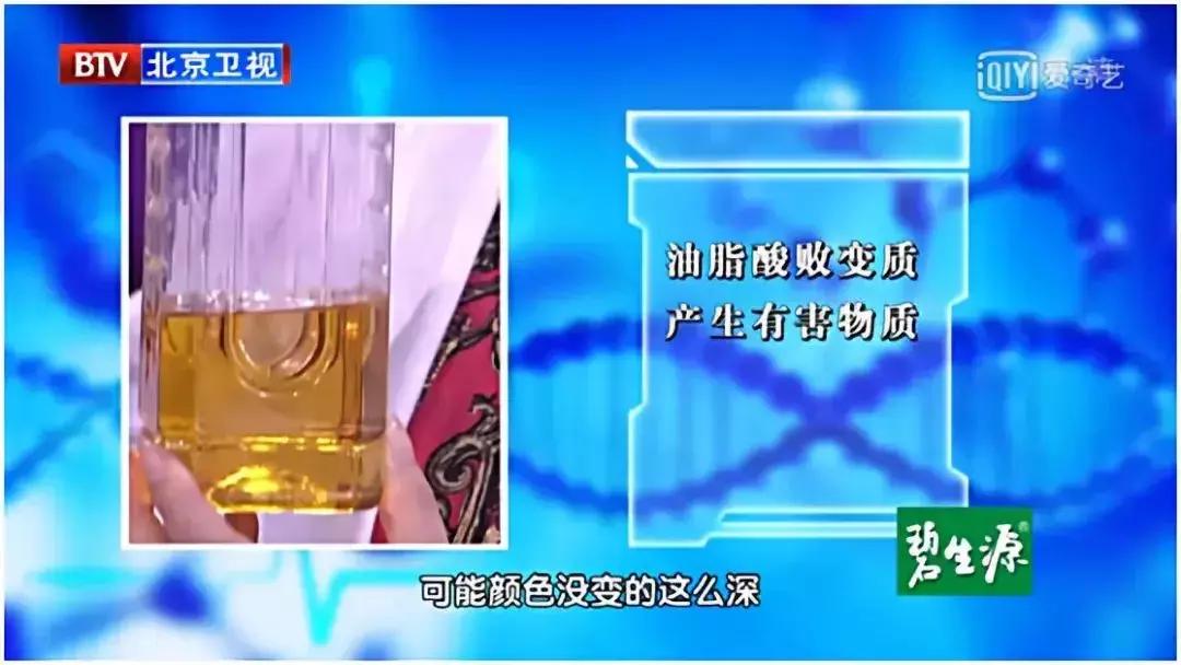 高血压高血脂适合食用什么油,高血脂高血压吃什么油