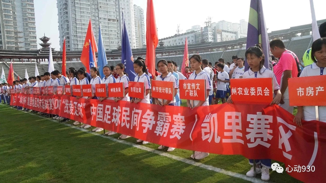 贵州的强身强民之路，各个单位的交流平台是如何开始的？