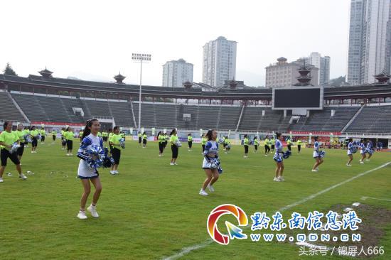 凯里周末足球比赛,2020凯里足球邀请赛