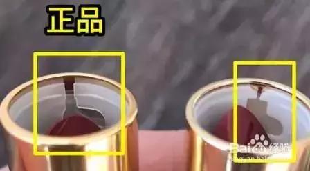 容易辨别真假的口红,鉴别假口红
