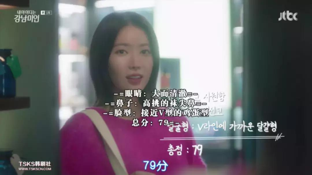 我的id是江南美人被曝光整容,我的id是江南美人16集完整版