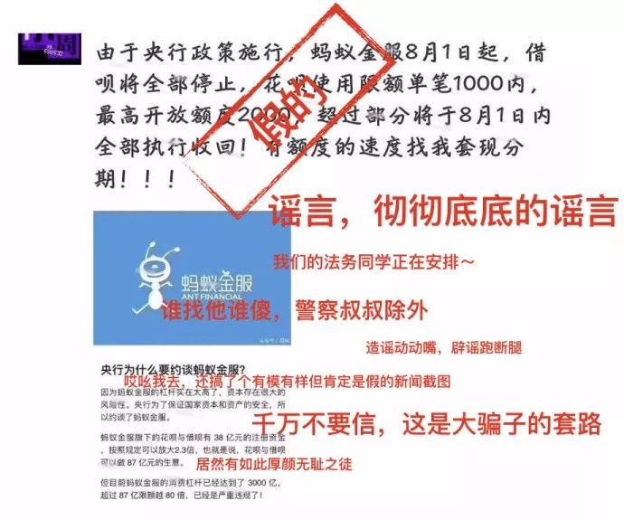 支付宝花呗被骗的钱能查到吗,支付宝花呗被骗能查到账号吗
