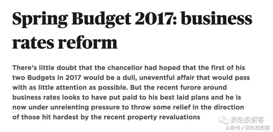 从4.5亿到9000万！中国老板的HOF破产易主，谁搞垮了英国百年老店