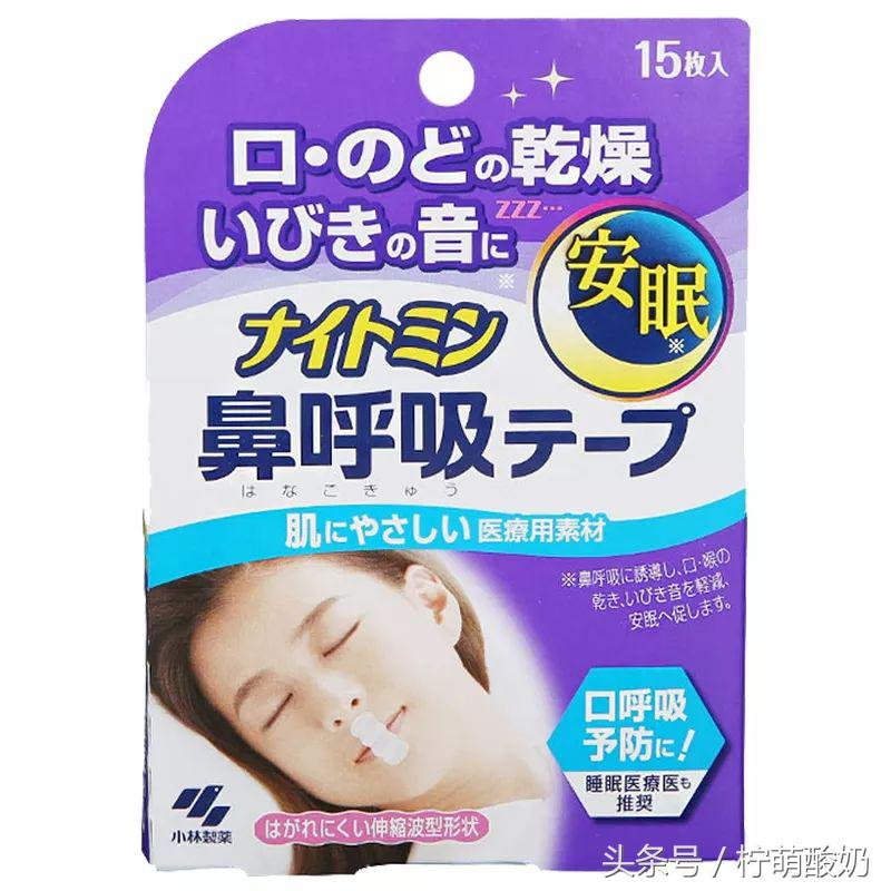 小林制药的必买品,小林制药蓝泡泡