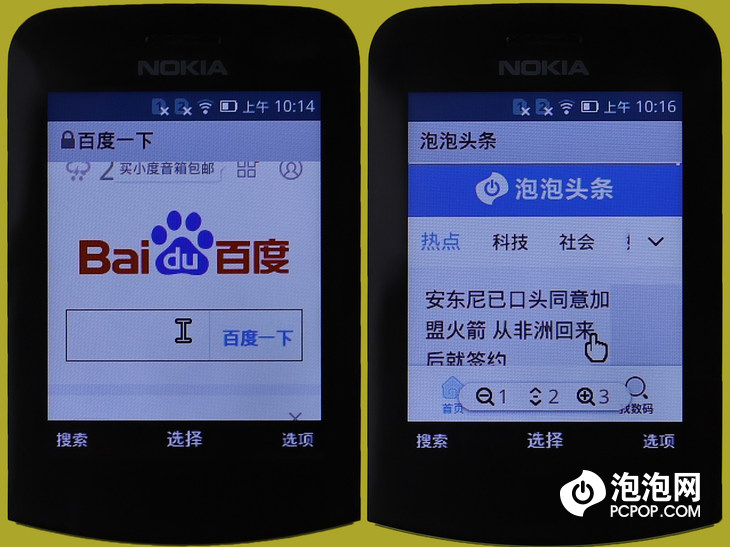 功能机诺基亚测评,全新诺基亚8210灵巧又聪明