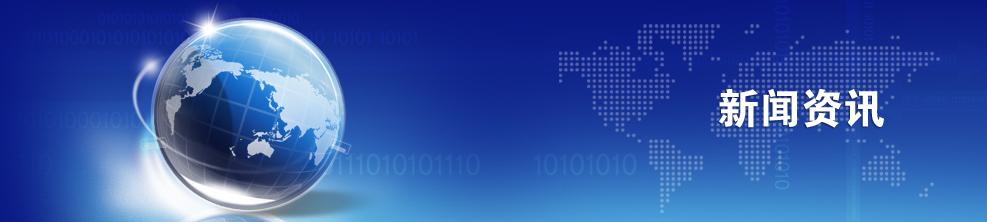 企业服务行业一周资讯,企业一周资讯