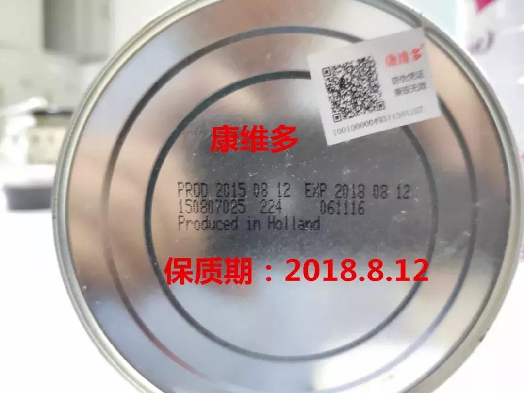 拼多多奶粉事件处理,拼多多奶粉最新事件