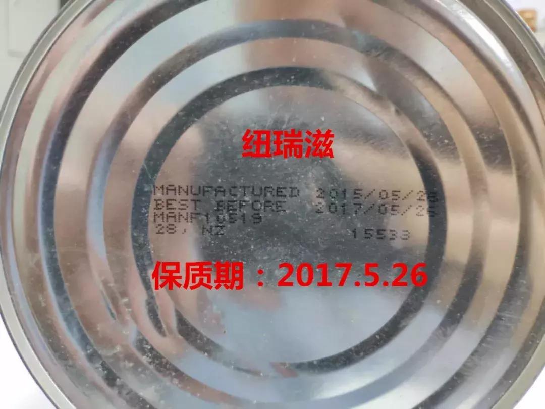 拼多多奶粉事件处理,拼多多奶粉最新事件