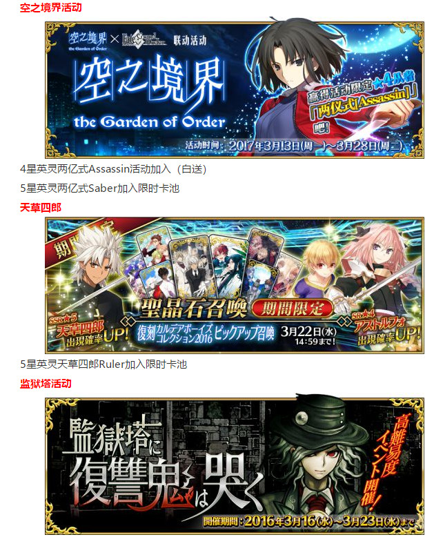 fgo日服最新排行榜,fgo日服模拟器