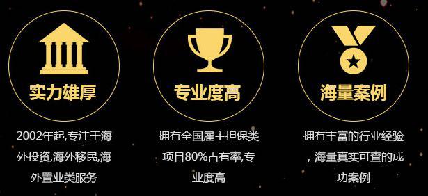 北京8月18日时代之下，乘势而上——金征远皇家移民十七周年庆典