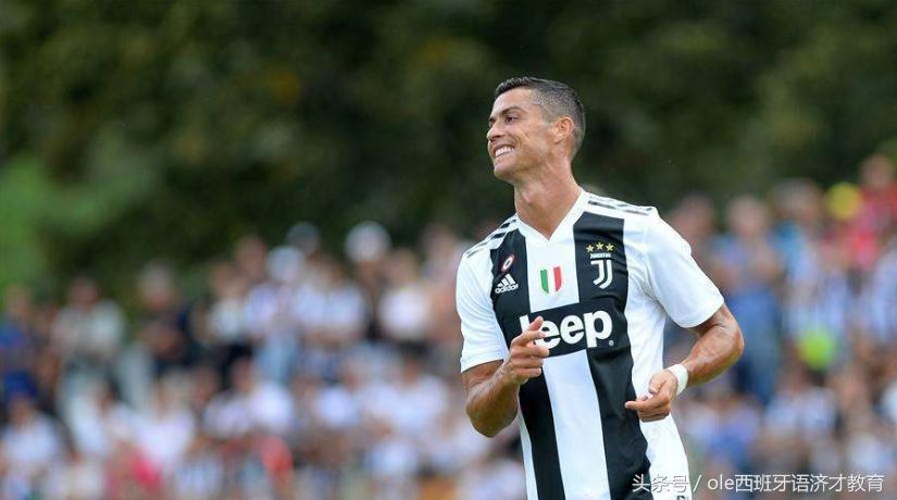 尤文图斯第一轮战绩,尤文第一进攻