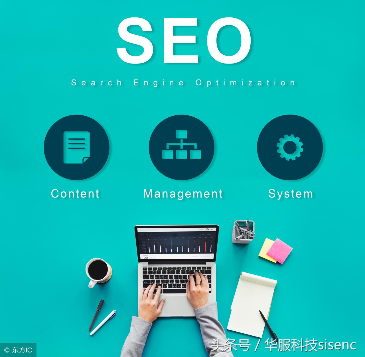 如何选择seo优化推广公司,如何选择seo优化