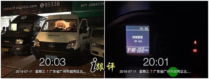 2023款上汽大通ev80实际续航,上汽大通ev80几座