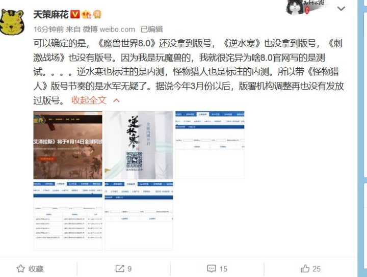 怪猎wegame为什么下架,怪猎世界wegame和steam的区别