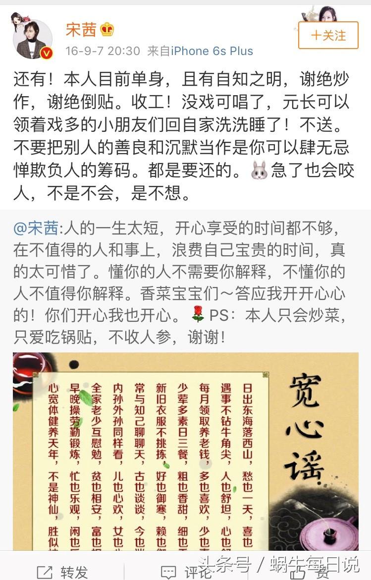 毛晓彤张馨予张雪迎,张馨予和张雪迎