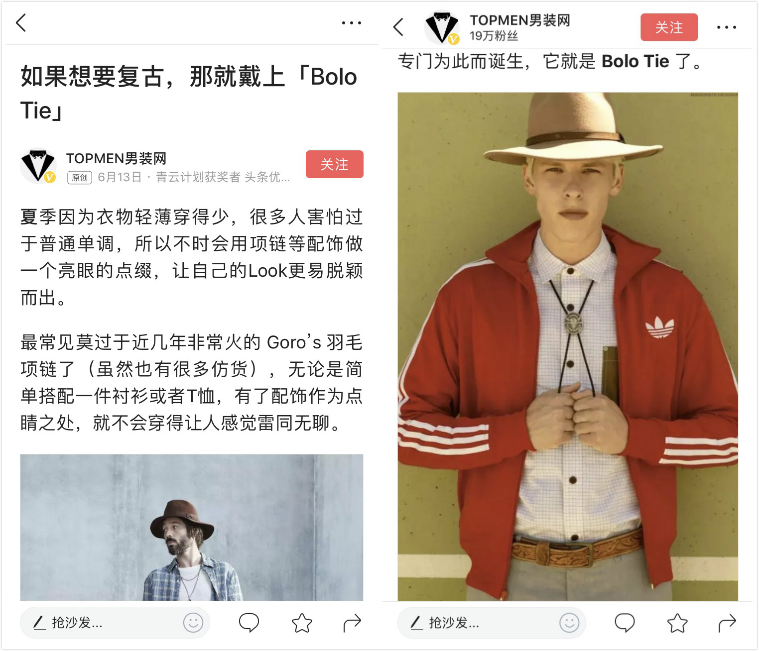 甯呯敺浜哄拰涓戠敺浜虹殑瀵规瘮,甯呯敺涓庝笐鐢风殑宸埆寰呴亣