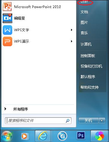 电脑重装系统后如何恢复微信备份,电脑重装系统如何备份c盘