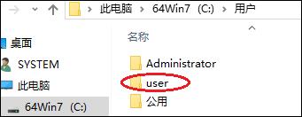 电脑重装了系统没备份能找回文件,电脑重装系统备份软件
