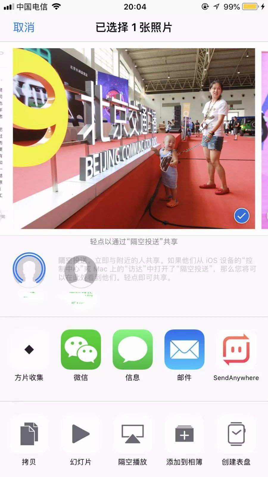 换新iphone怎么一键搬家,旧iphone照片怎么迁移到新手机