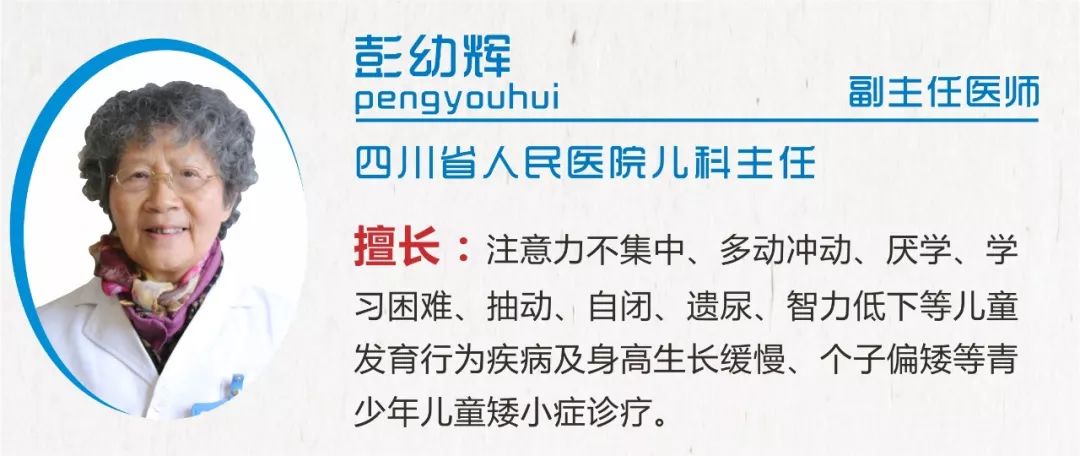 珍惜，75岁三甲儿科名医贵阳亲诊！30个会诊名额提前约！