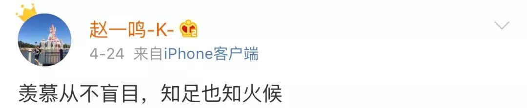 北电2018级表演系男生除了吴磊，下一个脱颖而出的是谁？