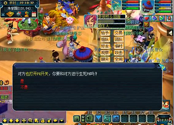 梦幻西游fc最强实力,梦幻西游最牛fc