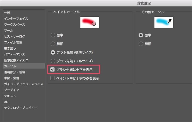 自学ps快捷键大全,ps快捷键大全免费学习