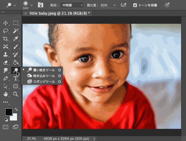 自学ps快捷键大全,ps快捷键大全免费学习