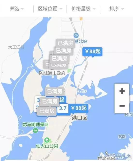 提醒吃海鲜的人们,广西开海节吃海鲜