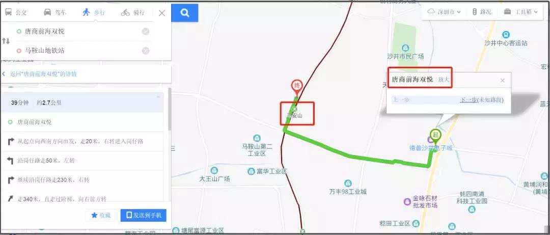 深圳卖不出去的老破二手房,深圳奇怪的房子