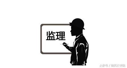 监理的权利和义务有哪些,工程中监理的权利