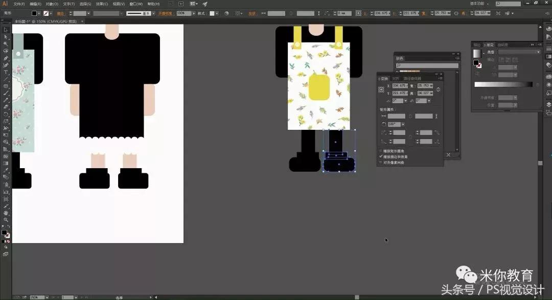 ai软件画人物教程,ai绘制卡通人物插画步骤