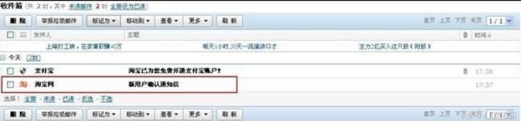 淘宝怎么注册多个淘宝号,淘宝开店注册教程详细步骤