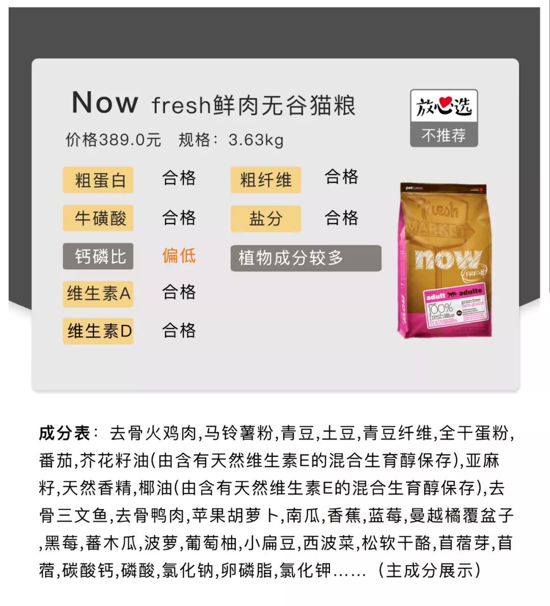 国货猫粮推荐测评,经典猫粮测评推荐