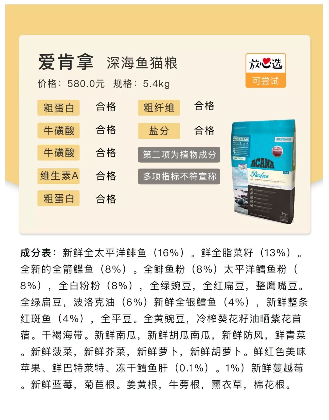 国货猫粮推荐测评,经典猫粮测评推荐