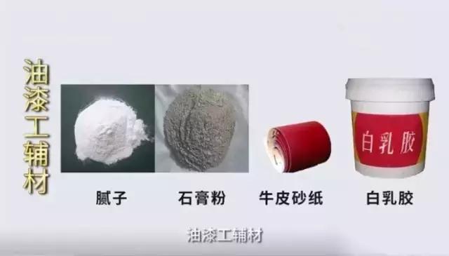 装修怕被坑认准这八种材料,装修公认十种辅材品牌排名