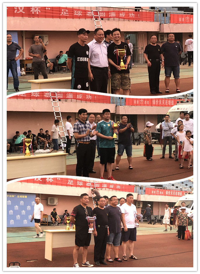 2021泗洪男子汉杯,启程杯篮球赛