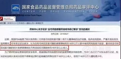 港澳家里常备的进口药,香港最禁用的药