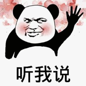 警惕新型骗局的启示,警惕新型骗局不能乱报警