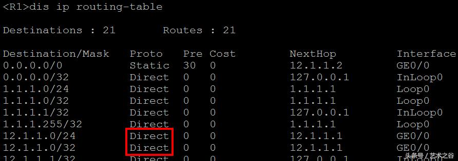 华为hcna进阶教程链路聚合,华为hcia路由详解