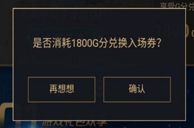 lol心悦会员日活动96元新人优惠券,lol心悦会员3专属皮肤在哪领取