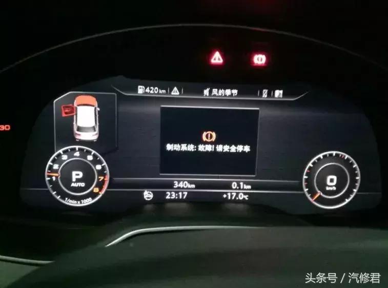 q7制动系统故障灯亮是什么原因,奥迪q7仪表显示制动块故障