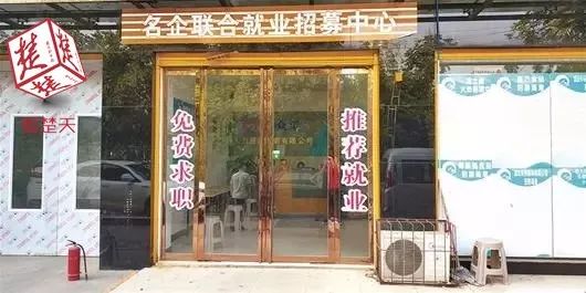 说好名企上班工资两千，结果累死一天才30元！记者暗访，挖出武汉这家公司的惊天秘密……