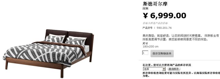 宜家可以整体装修吗 (宜家装修好吗)