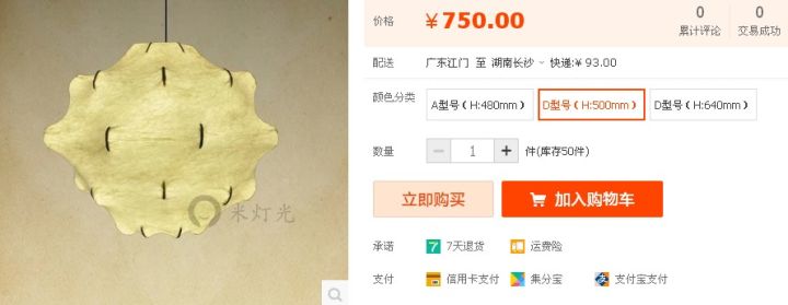 装修全用木地板好吗,装修全部用不锈钢