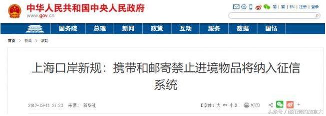 出国回来带东西有没有限制,出国回来不能带什么