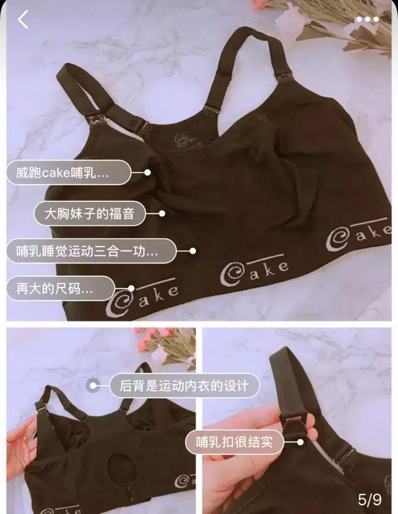 好穿的孕期内衣推荐测评,怀孕到生都能穿的内衣测评