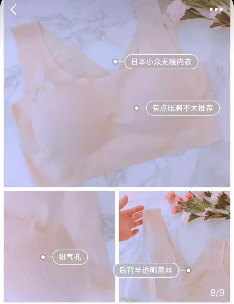 好穿的孕期内衣推荐测评,怀孕到生都能穿的内衣测评